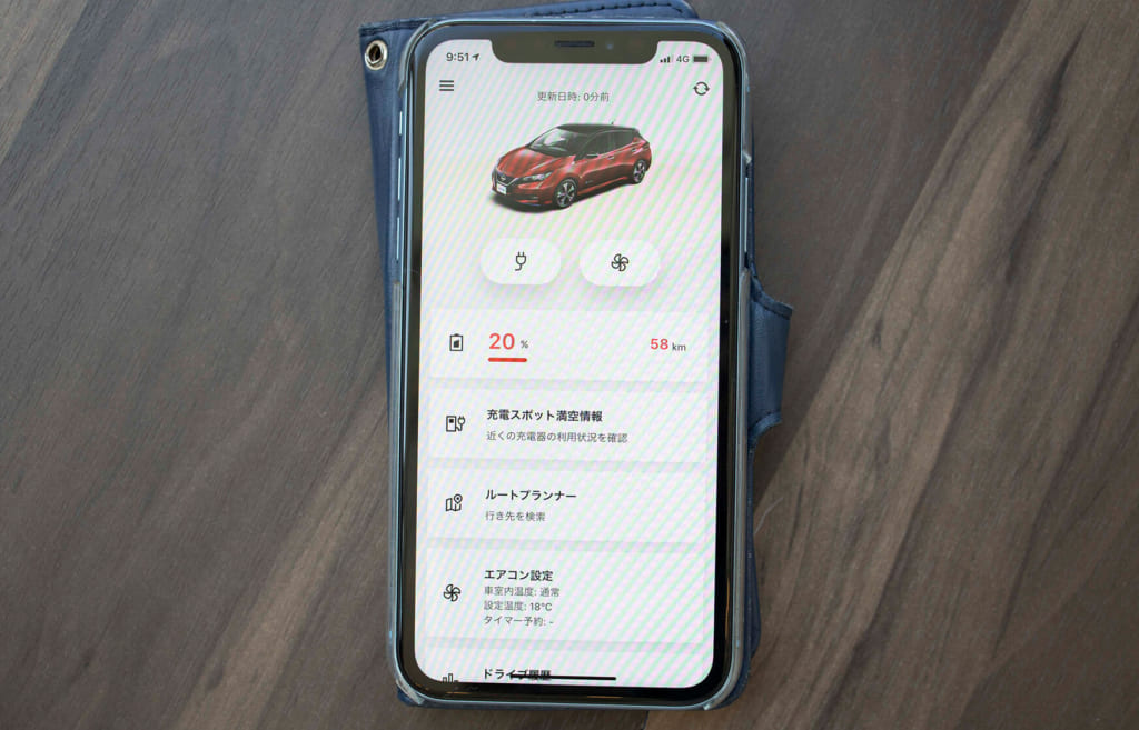NissanConnect EVの、自分の車の情報を表示する画面