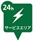 土山SA (上り線) 新名神高速道路 