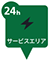 志雄PA (下り線) のと里山海道